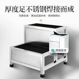304 Stainless Steel <b>Footstool</b>, Double-Layer Thickened Non-Slip Warehouse Climbing Stairs Stool, Hospital Operating Room Step - Product Image 2