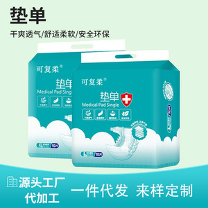 Fournisseur direct d'usine de draps jetables pour salons de beauté et soins quotidiens, extra épais pour adultes. - Product Image 3