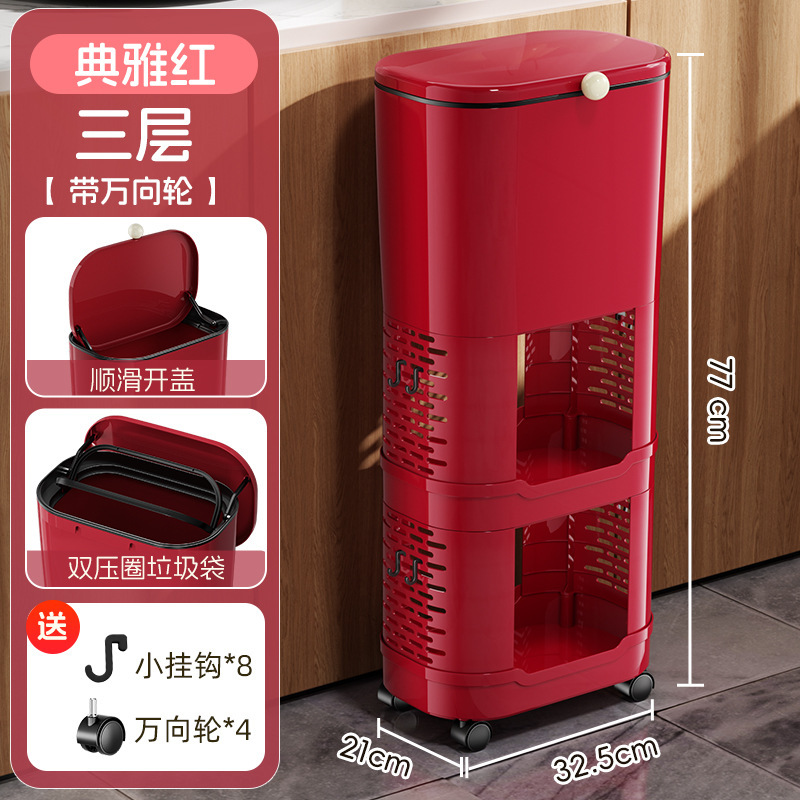 Red 580 three-tier trash can (with wheels and small hooks)