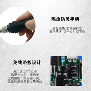 Poignée de fer à souder Hakko 936 de haute qualité avec élément chauffant 907 – Accessoire de station premium - Product Image 4