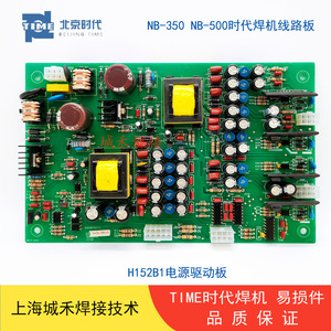 ERA แผงควบคุมไฟฟ้าแผง H152B01สำหรับเครื่องเชื่อม NB-350วงจรชิ้นส่วน PCB - Product Image 5