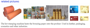 แผ่นความร้อนสำหรับตกปลาด้วยเหยื่อปลอม - Product Image 6