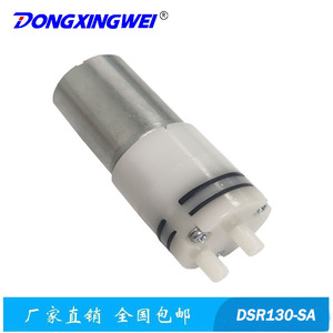 Dsr130 Sa Dc Water Pump 130 Mm Permanent Magnet Brush Motor For Coffee Machine Smart <b>Humidifier</b> Home Appliance Ip65 Waterproof - Product Image 2