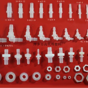 Plastic Elbow Fittings G1 2 G3 8 M6 M8 M10 M12 <b>Quick</b> <b>Connector</b> Pneumatic Parts - Product Image 4