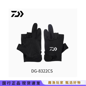 Gants de pêche Daiwa en maille respirante à séchage rapide, 3 doigts, 5 doigts, unisexe, fermeture auto-agrippante - Product Image 5