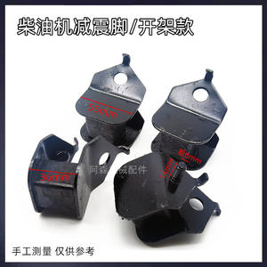 Générateur diesel 186F à refroidissement par air avec amortissement par suspension en caoutchouc, pièces et accessoires pour générateur à châssis ouvert 178F - Product Image 2