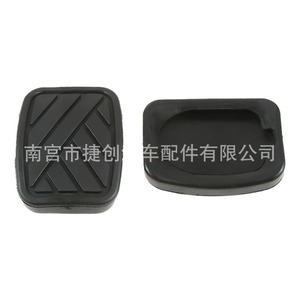 Plaquettes de pédale de frein et d'embrayage 65x50mm pour Suzuki Swift Sx4X9 49751-58J00, pièce de rechange - Product Image 4