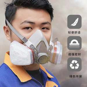 <span class=keywords><strong>Masque</strong></span> à gaz <span class=keywords><strong>demi</strong></span>-visage CE 6200 Respirateur anti-particules de qualité <span class=keywords><strong>P100</strong></span> <span class=keywords><strong>Masque</strong></span> de sécurité en silicone anti-particules - Product Image 3