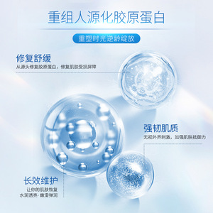 Parche Reparador de Colágeno Humano Recombinante Urit, 5 Piezas, Compresa Fría, Apósitivo Médico para Piel Sensible Postoperatoria - Product Image 2