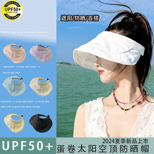 Women's Sun Visor Hat Wide Brim UV Protection Breathable Foldable Outdoor Fashion Cap Black - Product Image 4