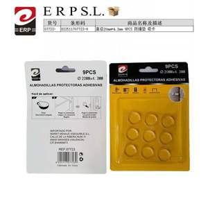 Coussinets anti-collision Erpsl 20 mm x 4,3 mm, 9 pièces, coussinets de protection adhésifs pour les bords des meubles - Product Image 3