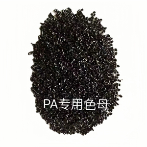 Alta qualidade <span class=keywords><strong>masterbatch</strong></span> cor preta para o plástico matéria-prima PP PE PA PVC AS - Product Image 3