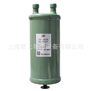 O&F Gas Liquid Separator FA-207DT <b>Refrigeration</b> System Part - Product Image 4
