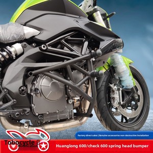 Paraurti Modificato per Moto <span class=keywords><strong>Benelli</strong></span> Huanglong 600, Nuovo BN <span class=keywords><strong>TNT</strong></span> Chasing 600 Sai 600, Barra di Protezione per Competizioni - Product Image 6