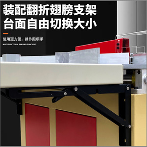 Multi Functional <b>Saw</b> Angle Machine 45 Degree Corner Cutter With Foldable Wings For Picture Frame Making - Product Image 1