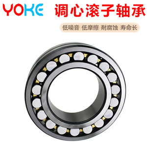 ตลับลูกปืนเม็ดกลมแบบมีคาน 22348 120x200 มม. P0 ซีลยาง รับน้ำหนักได้สูง - Product Image 4