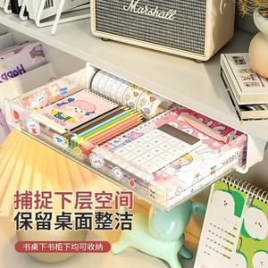 Under Desk Storage Drawer Organizer 3 Sizes For Stationery Office Supplies Home Use - Product Image 3