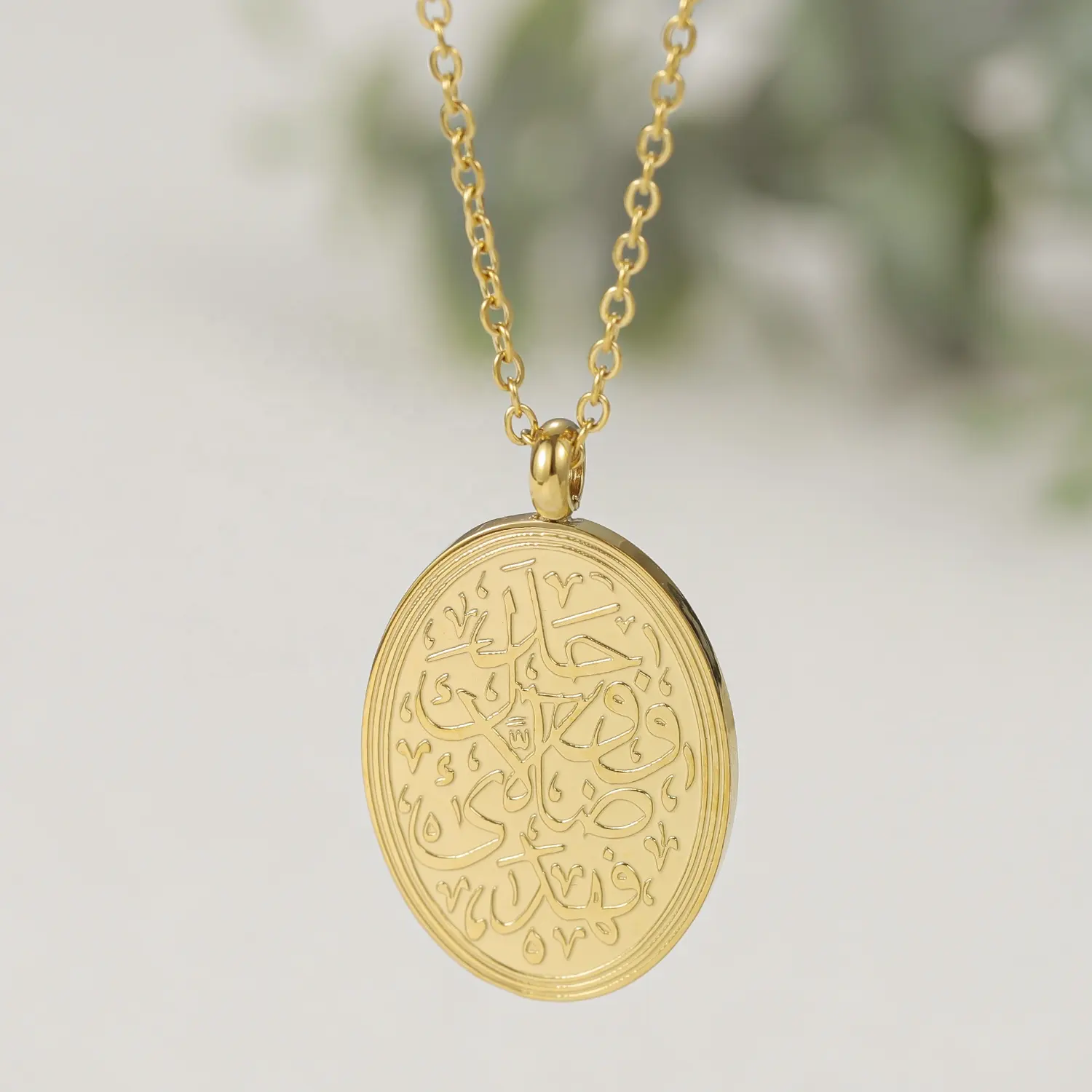 Arabic Calligraphy Muslim Oval Necklace Ayatul Kursi Islamic Eid Pendant Wholesale Jewelry Gold Stainless Steel 18K Trendy Islam