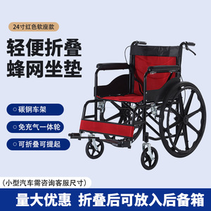 Kaizhi Manual Wheelchair 24-Inch <b>Black</b> <b>Frame</b> Red Seat Integrated Wheels Lightweight Foldable For Elderly Disabled Mobility Aid - Product Image 3