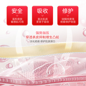 Patchs médicaux spéciaux pour cicatrices, 3 pièces, en silicone, pour cicatrices post-partum, brûlures, traumatismes - Product Image 3