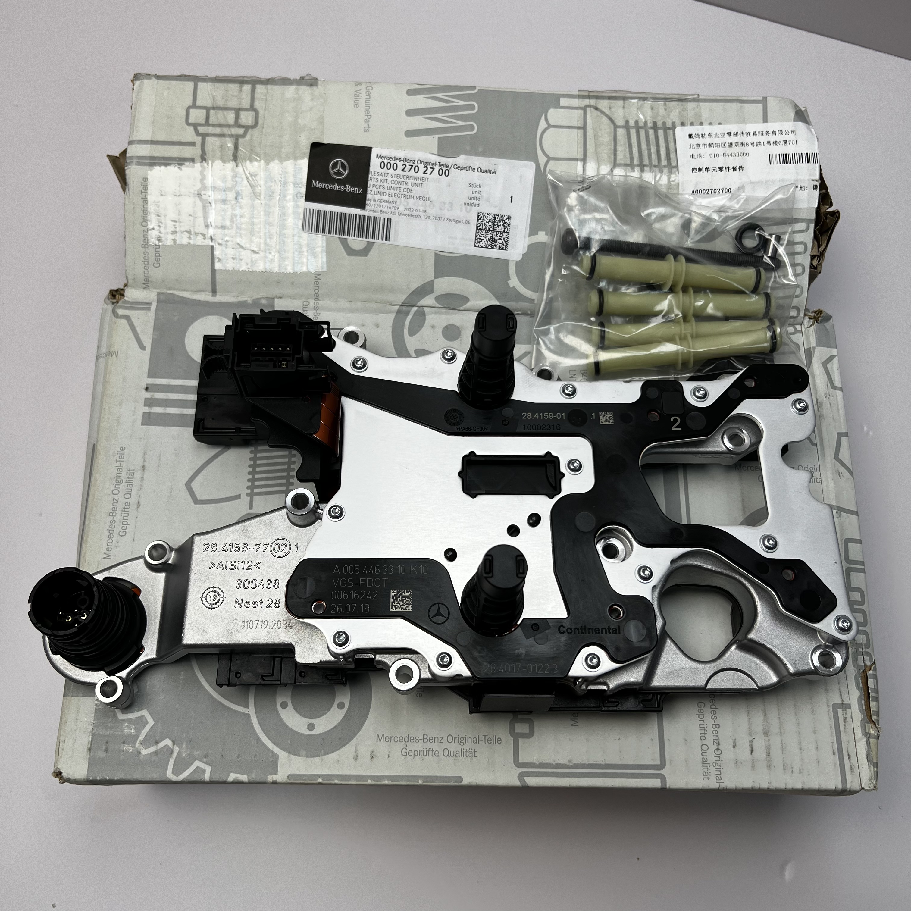 ベンツ用724 VGS-FDCTトランスミッションコントロールモジュール
