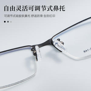 Lunettes de vue rectangulaires demi-cerclées Voss pour hommes 34845, verres en résine, anti-reflets, lunettes professionnelles - Product Image 2