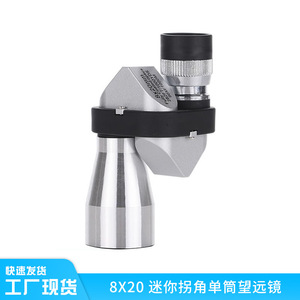 Mini Corner Monocular Telescope 8x20mm Optical Instrument Outdoor Fishing Use 75mm Height 35mm Width - Product Image 2