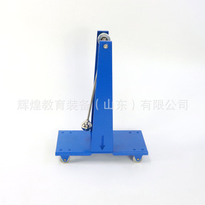 Momentum conservation, energy conversion of a cart, kinetic energy conservation, and recoil motion experiment teaching - Product Image 3
