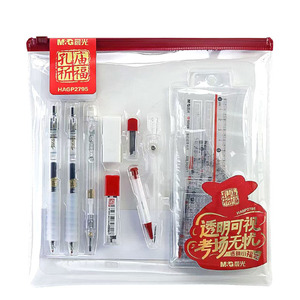 MG confucius Temple ชุดสอบพรชุด HAGP2795มองเห็นได้โปร่งใสสำหรับนักเรียนที่สอบ - Product Image 1