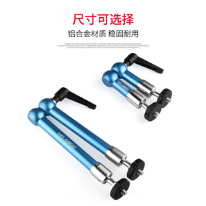 แขนกล้อง YELANGU อลูมิเนียมอัลลอยด์ 7-11 นิ้ว พร้อมตัวล็อคแบบปลดเร็ว - Product Image 1