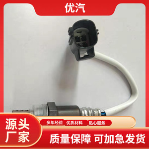 Sensor de oxígeno Mhk501050 234-4264 para Land Rover Range Rover Sport Lr3 2006-2009, reemplazo del convertidor catalítico de tres vías - Product Image 5