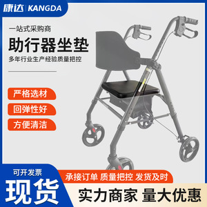 Konda Walking Aid Seat Cushion With Holes Or Without Holes For <b>Elderly</b> <b>Walkers</b> And Strollers - Product Image 5