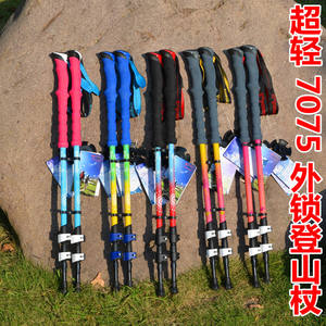 Bâtons de randonnée Hike Mount Trekking 65-136cm en alliage d'aluminium ultralégers avec verrouillage externe pour la marche en plein air - Product Image 3