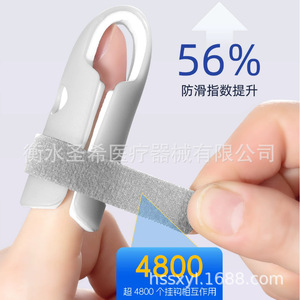 Nail injury protective sleeve, <b>thumb</b> nail breakage, nail detachment injury, finger sleeve, finger fracture fixation, nail - Product Image 4