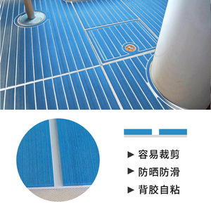 <b>Eva</b> Decking Mat Rectangle Anti Slip PVC Coastal Design For Boat Decking With Onsite Installation - Product Image 3