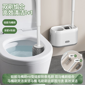 Brosse de toilette avec base, manche long, fixation murale ou sur pied, nettoyeur de salle de bain écologique MT12 - Product Image 3