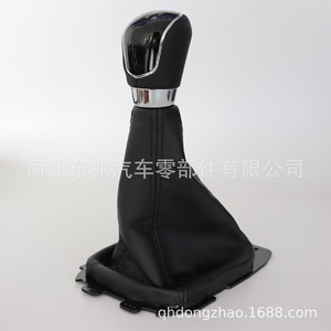 Ford Car Gear <b>Knob</b> DZ06 Q3 K5 Black Leather <b>Shift</b> Lever Cover For Tsubasa Haku - Product Image 5
