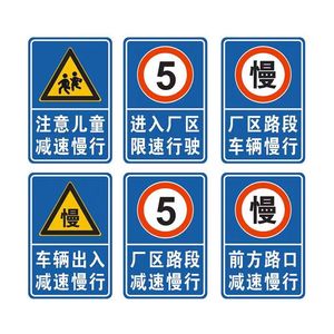 Panneaux de signalisation routière Shunyi 60x80mm, peinture réfléchissante, panneaux de sécurité routière pour autoroutes rurales - Product Image 1