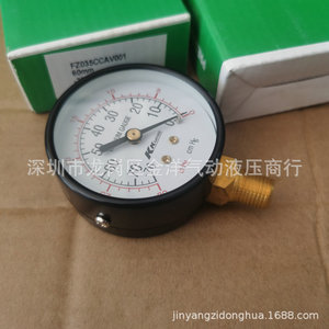 Manomètre à vide Kkgauges 0 à 76 cmHg 0 à 30 poHg en laiton pour la mesure de pression - Product Image 3