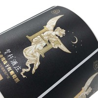 Étiquette de bouteille de vin personnalisée de luxe en papier texturé avec estampage à chaud en feuille d'or et autocollant gaufré