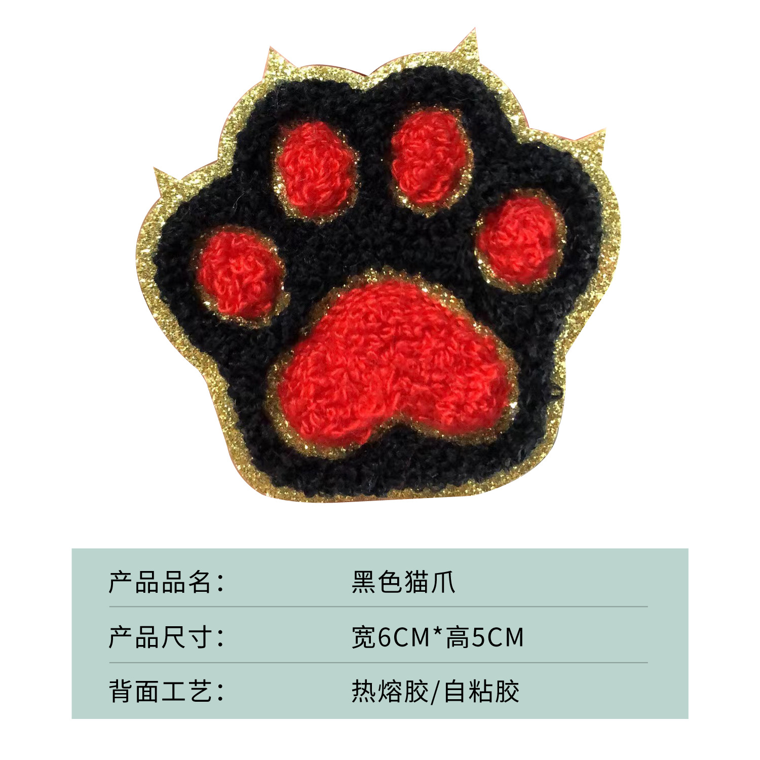 9#sticker