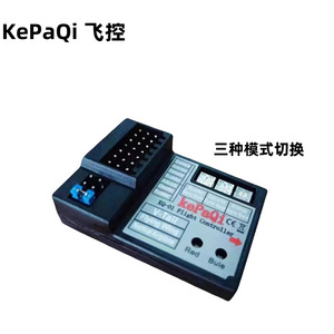 Control Remoto KPQ para Avión de Papel, Modelo de Aeronave Su-27F-22, Controlador de Vuelo de Ala Fija, Equilibrio Automático, Piezas y Accesorios RC - Product Image 5