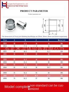 KF50-304 vệ sinh thép không gỉ giả mạo chống ăn mòn chân không Adapter áp suất thấp Ống nối phù hợp ferrule Tri - Product Image 4