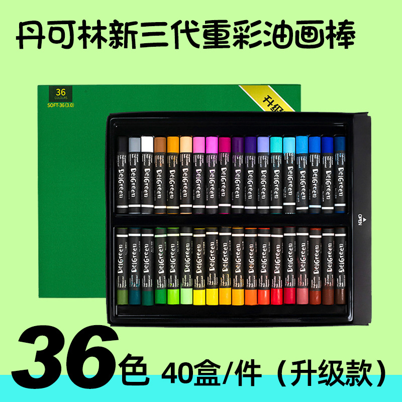 Dancolin trois générations 36 couleurs