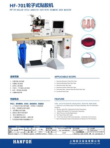 Repuestos para Máquina de Sellado de Costuras por Aire Caliente - Product Image 2