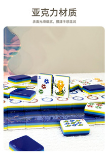Jeu de Mahjong Américain Bleu à Trois Couches en Acrylique, Thème Coupe de Football, Tuiles de Jeu Transparentes Personnalisées, Pieds Métalliques Pliants, 4 Joueurs - Product Image 6