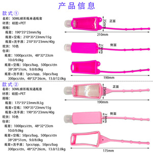 Funda Protectora de Silicona para Botellas de Perfume, Aceites Esenciales, Productos de Cuidado de la Piel y Cosméticos, con Asa - Product Image 4