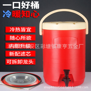 Cubo comercial de gran capacidad para té con leche, cubo aislado, cubo de acero inoxidable para jugo, leche de soja, bebidas y agua caliente - Product Image 1