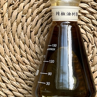 Pigment rouge de paprika liquide à haute dispersion avec capsaïcine pour gloss et rouge à lèvres, extrait naturel à base de plantes pour cosmétiques