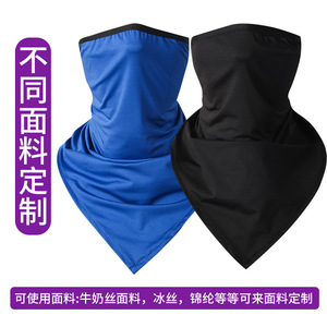 Summer Outdoor Ice Silk Triangular Scarf Breathable Windproof <b>Neck</b> <b>Warmer</b> For Cycling Sports Unisex Custom Logo - Product Image 3